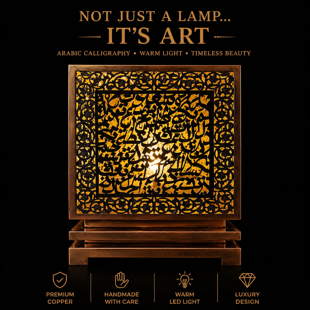 Noor Al Khatt – Arabic Calligraphy Copper Lamp