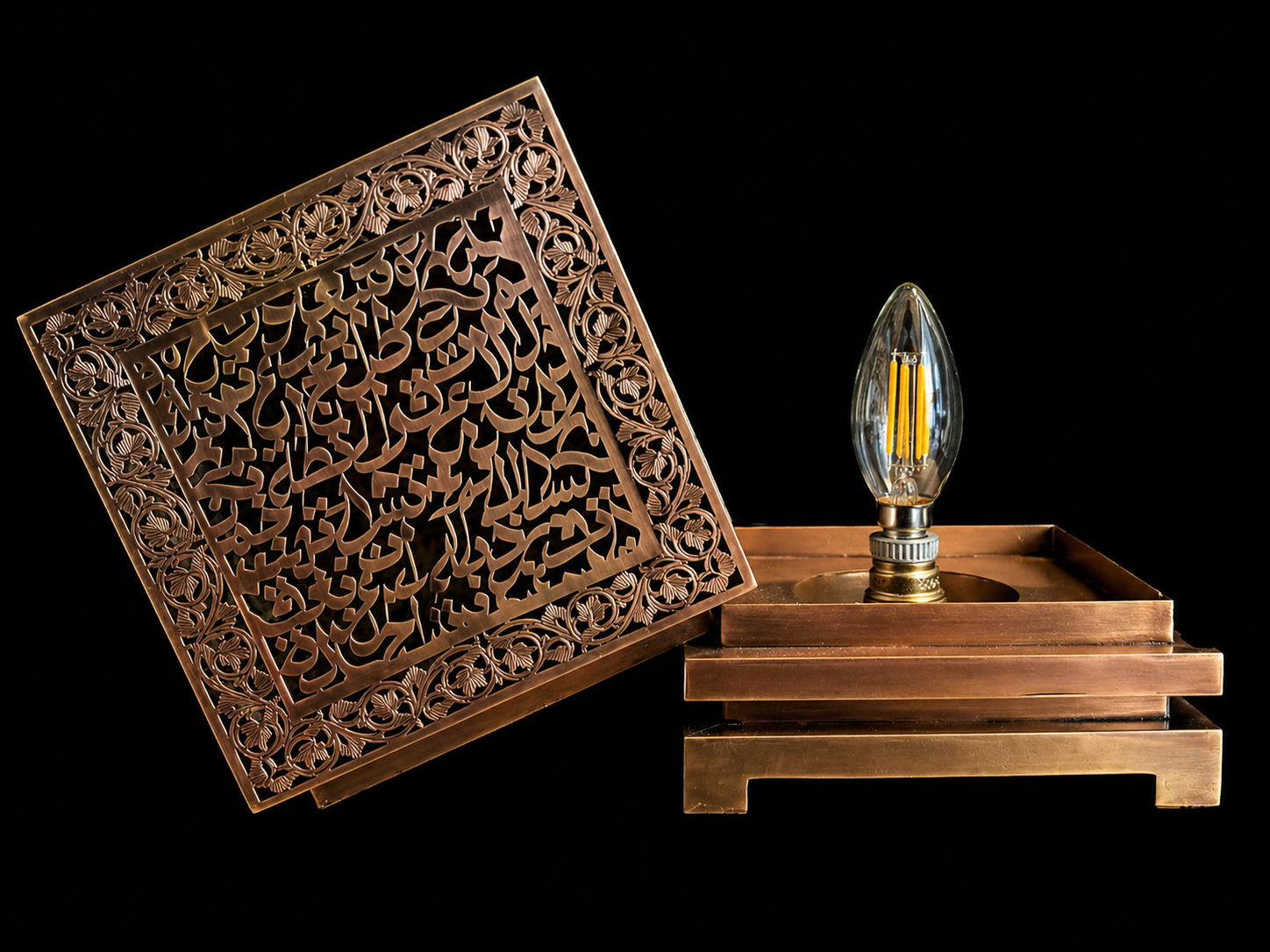 Noor Al Khatt – Arabic Calligraphy Copper Lamp