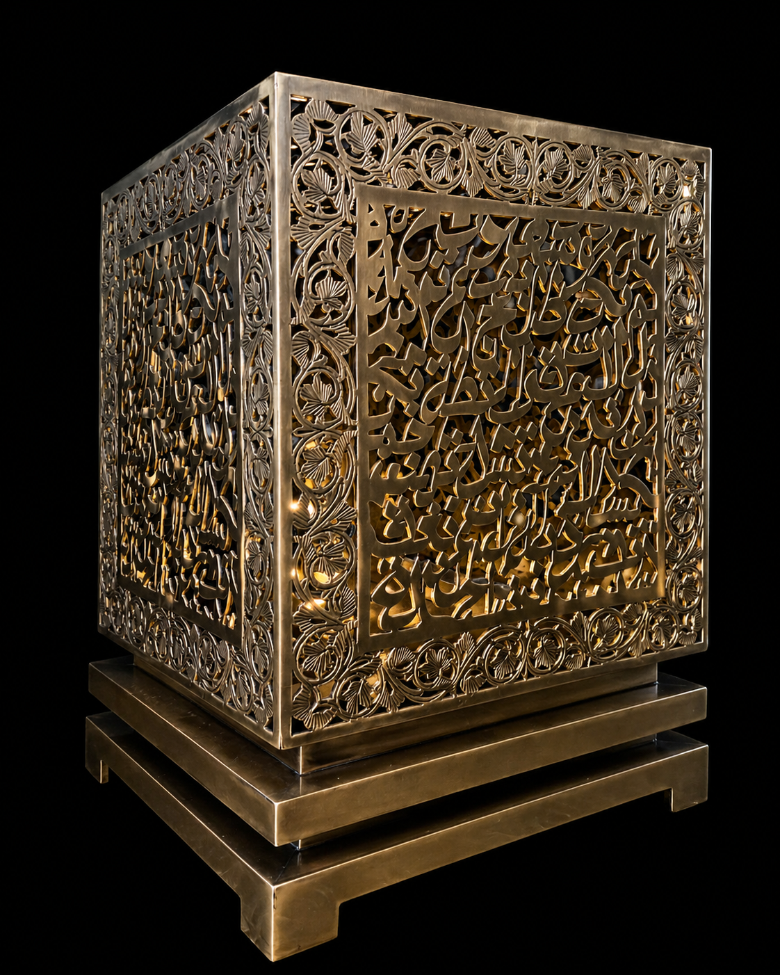 Noor Al Khatt – Arabic Calligraphy Copper Lamp